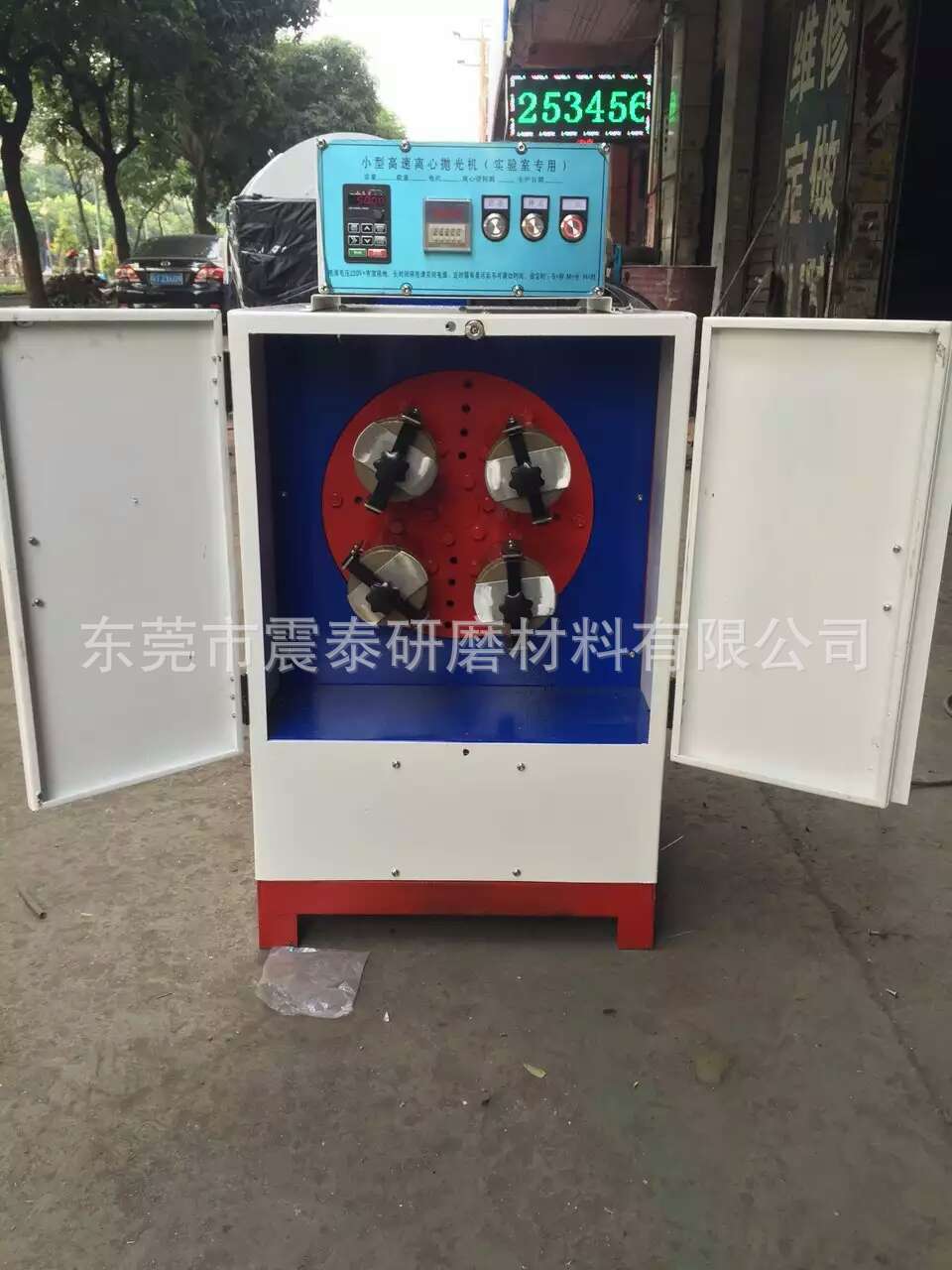 小型桌上測試高速離心研磨機